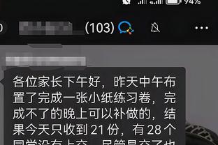 iphone下载雷竞技截图0